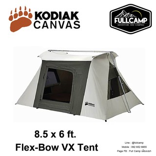 Kodiak Canvas 8.5 x 6 ft. Flex-Bow VX Tent เต็นท์แคมป์ปิ้ง เต็นท์นอน เต็นท์ผ้าแคนวาส เต็นท์สำหรับ 2 คน