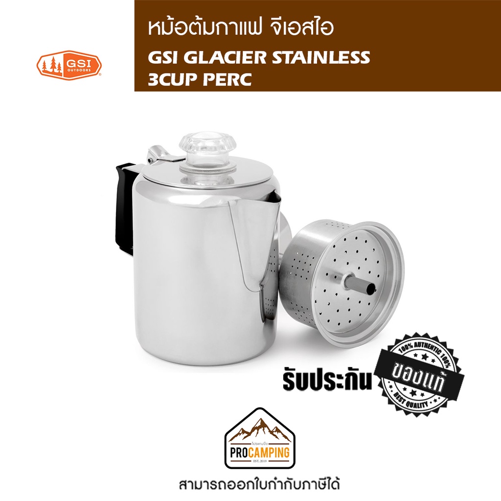 หม้อต้มกาแฟ GSI GLACIER STAINLESS 3CUP PERC / 6CUP PERC