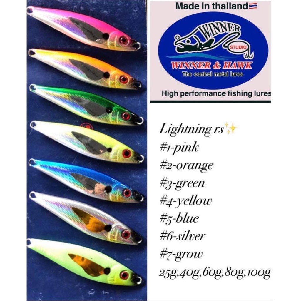 เหยื่อจิ๊ก ตกปลาทะเล / Metal Jig Winner & Hawk Lightning rs 40 - 80 กรัม