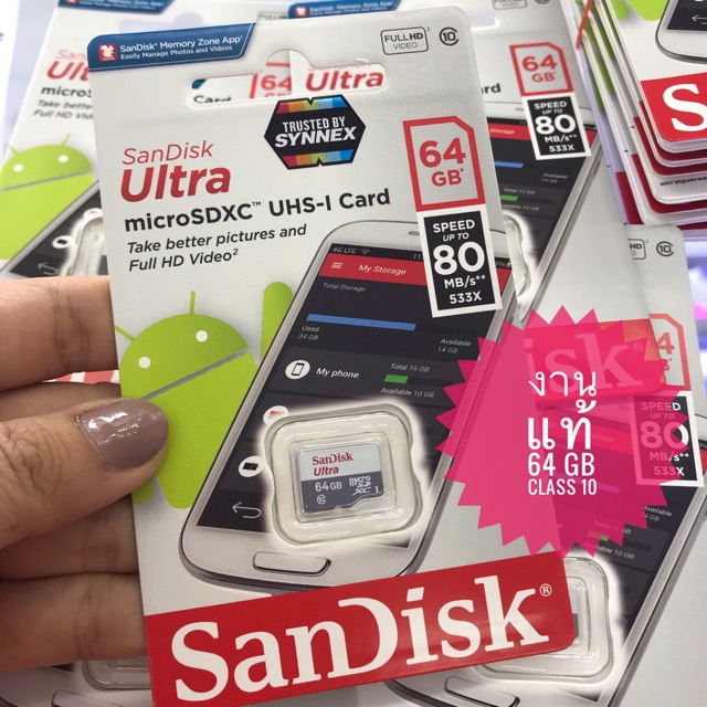 เมมโมรี่การ์ด 64GB Sandiskแท้‼️100mb/s** microSDXC UHS-I Card