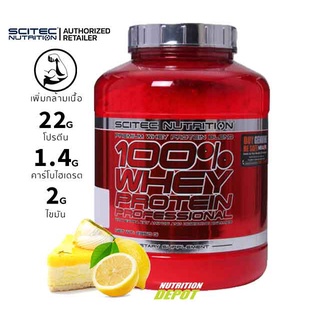 Scitec 100% Whey Protein 2350g - Lemon Cheese Cake เวย์โปรตีนเสริมสร้างกล้ามเนื้อ