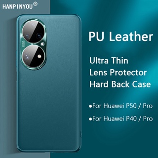 เคสหนัง Tpu แบบบางพิเศษสําหรับ Huawei P50 P40 Pro Plus