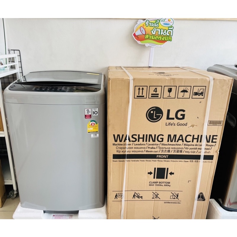 ❇️✅เครื่องซักผ้า LG รุ่น T2514VS2M ฝาบน ขนาด 14 kg สภาพใหม่แกะกล่อง📦 🖇มาพร้อมระบบอินเวอร์เตอร์