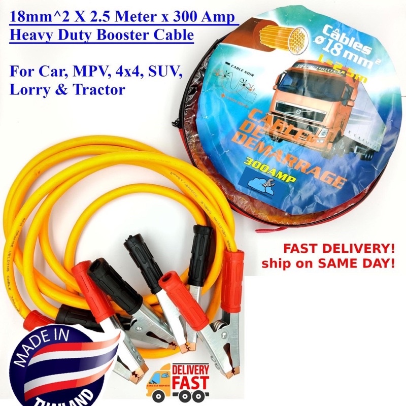 BSC-300AMP สายบูสเตอร์ 300AMP สําหรับการใช้งานบน: UNIVERSAL VEHICLE & TRUCK