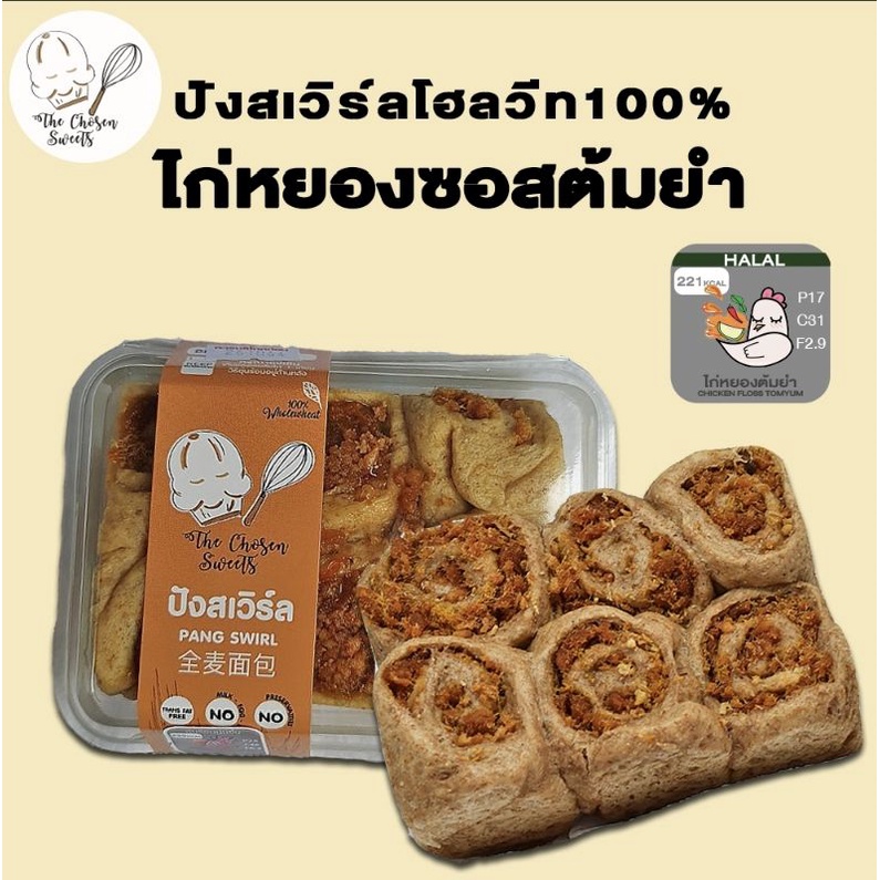 #ของอร่อย #ขนมอร่อย #ขนมไทย #สั่งอาหารออนไลน์ #อาหารส่งถึงบ้าน