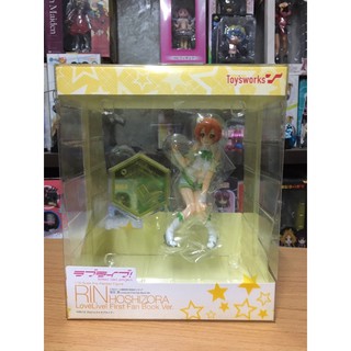 Hoshizora Rin LoveLive! First Fan Book Ver. (PVC Figure)