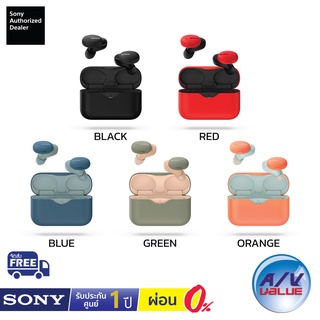 Sony WF-H800 - h.ear in 3 Truly Wireless ** ผ่อน 0% **