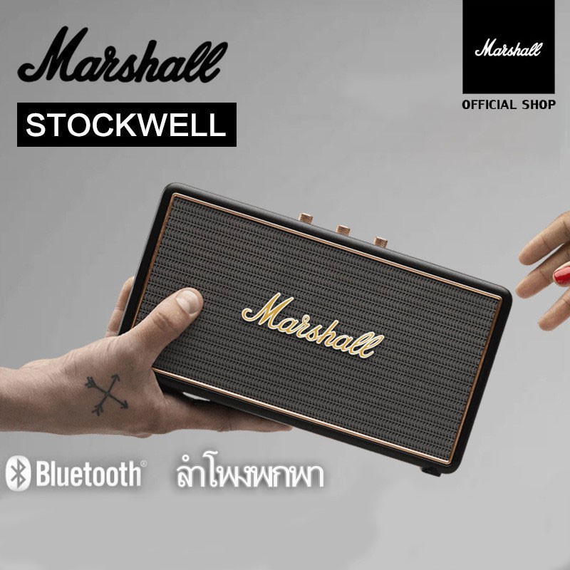 ▨✉Marshall ลำโพงบลูทูธ - Marshall Stockwell-Black ลำแบบพกพา โพงบลูทู ธ Bluetooth Speaker การขายพิเศษ