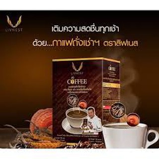 กาแฟถั่งเช่า กาแฟยิ่งยง Livnest coffee