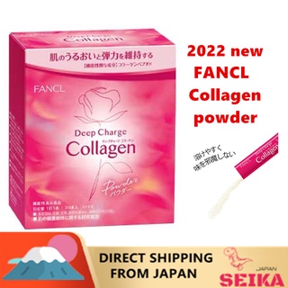 [Direct Shipping from Japan] Japan FANCL 2022 new Deep Charge Collagen Powder  3.4g x 30 stick / for 30days    2022 ผงคอลลาเจนใหม่