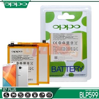 แบตเตอรี่ OPPO R7 Plus / R7+ รุ่น BLP599