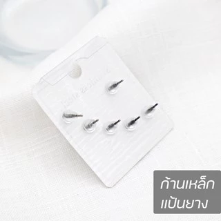 ต่างหู set 3 คู่ สแตนเลสสีดำ ลาย ดาว วงกลม หัวใจ สามเหลี่ยม มีหลายแบบ