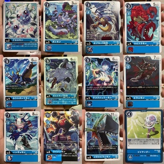 BT9 Blue แยกใบ Digimon Card Game