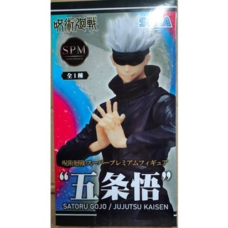 แท้/ญี่ปุ่น ฟิกเกอร์  โกโจ ซาโตรุ มหาเวทย์ผนึกมาร : Jujutsu Kaisen - Gojo Satoru Figure : SPM / SEGA