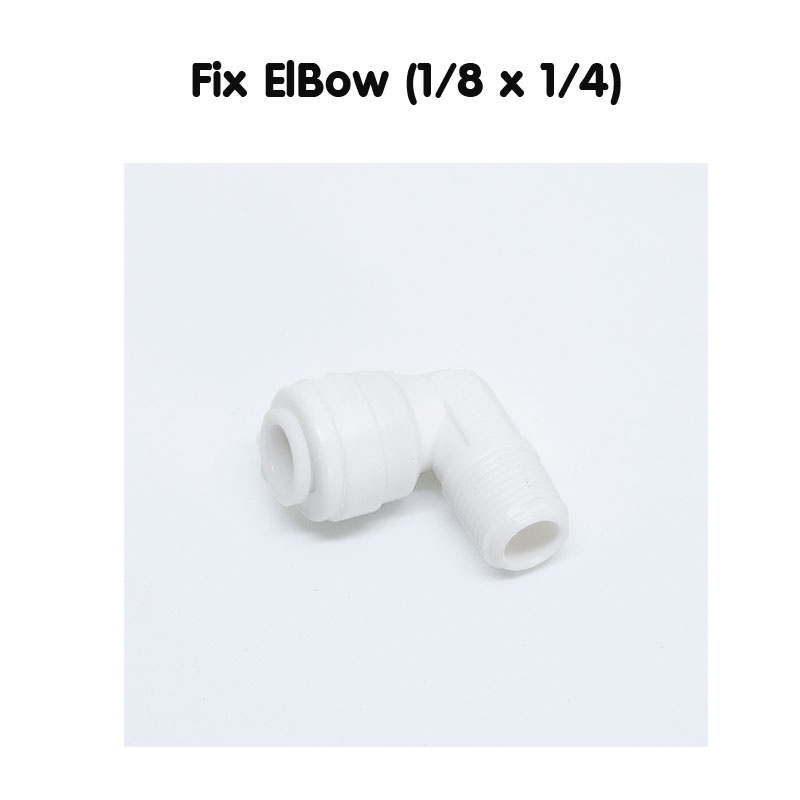 Fix ElBow (1/8 x 1/4) เป็นข้อต่อเพื่อต่อปั้มและสายน้ำของเครื่องกรองน้ำ