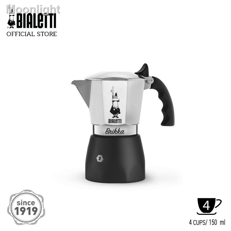 ﹍Bialetti หม้อต้มกาแฟ Moka Pot รุ่นบริกก้า ขนาด 4 ถ้วยจัดส่งที่รวดเร็ว
