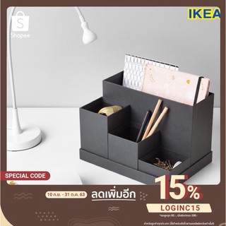 กล่องใส่ปากกาและเครื่องเขียน ✨IKEA🌈TJENA เชียน่า ที่วางปากกาและเครื่องเขียน 18x17 ซม. กล่องใส่เครื่องเขียน ที่ใส่ปากกา