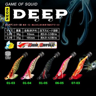 ATTACKER โยกุ้งตกหมึก NEON DEEP ขนาด 3.0-3.5 หลายสี โยตกหมึก เหยื่อปลอม อุปกรณ์ตกปลา