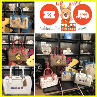 (ของแท้ 100%) Best Buy COACH 73670 73067 72907 Pac-Man Boston Bag กระเป๋าสะพายกระเป๋าถือกระเป๋า /เส้นทแยงมุมข้าม