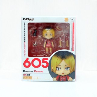 Nendoroid 605 Kenma Kozume .