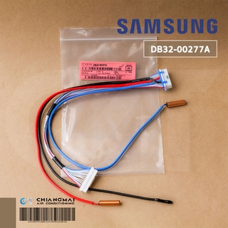 DB32-00277A เซ็นเซอร์แอร์ Samsung เซ็นเซอร์แอร์ซัมซุง (คอยล์เย็น) อะไหล่แอร์ ของแท้ศูนย์