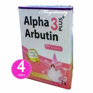 Alpha Arbutin 3 Plus ผงเผือก สูตรใหม่ เพิ่มอัลฟ่า อาร์บูติน 3 เท่าบรรจุ 10 แคปซุล (4กล่อง)#62