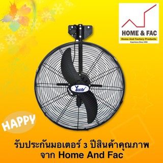 YUSHI  พัดลมติดผนัง พัดลม 30 นิ้ว รุ่น DF750-TW สีดำ/ 1 ตัว ต่อ 1 คำสั่งซื้อ ค่ะ***