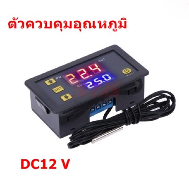 ตัวควบคุมอุณหภูมิแบบดิจิตอล LED เทอร์โมสวิทช์ AC 110-220 โวลต์ DC12 โวลต์ แบบดิจิตอลความร้อน/เย็น Regulator