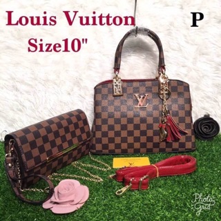 กระเป๋าLouis Vuitton เซ็ต 2ใบ