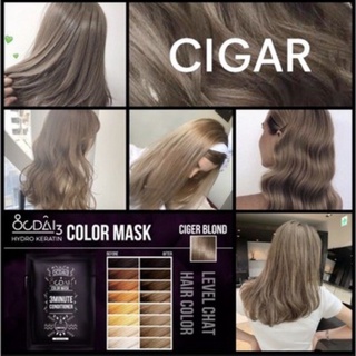Ocdai3 สี​ CIGAR BLOND ทรีทต์เม้นท์เปลี่ยนสีผม 30 ml