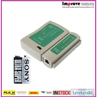 Cable Lan tester RJ45 and RJ11 + Sony ถ่าน 9V