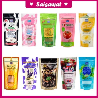 !!!โล๊ะๆๆๆ ค่าาาา !!! YOKO SPA SALT เกลือขัดผิวโยโกะ เกลือโยโกะ มีทุกสูตร #เกลือขัดผิว 300 กรัม