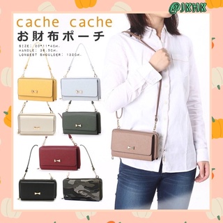 Cache Cache Ribbon 3way wallet bag