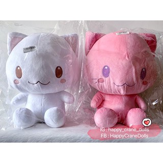 ✅รับสีไหนแจ้งทางแชทนะคะ✅ ตุ๊กตาแมว Moufu(สีขาว) &amp; Toreta(สีชมพู) [Toreba Exclusive] Big Plushy Fluffy Color