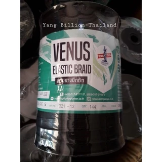ยางยืดวีนัส ยางวีนัสม้วนใหญ่ Venus ยางคอร์ด สีขาว/สีดำ เบอร์ 4-6-8-10-12-14-16