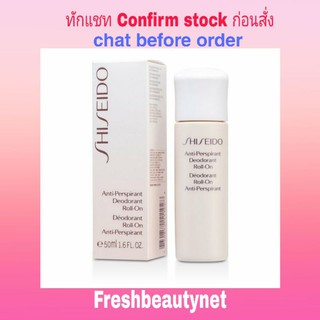 SHISEIDO Anti-Perspirant Deodorant Roll-On  Size: 50ml/1.6oz