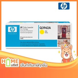 HP Toner 122A Yellow LaserJet รุ่น Q3962A (2353)