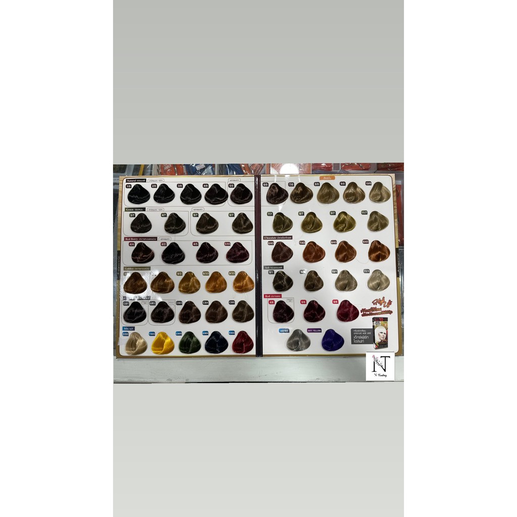 FARGER HCE PERMANENT HAIR COLOR CREAM 100มล.x2 / ครีมเปลี่ยนสีผม ฟาร์เกอร์ เอชซีอี ( 4/6 - 00/00 ) - รูปที่ 7