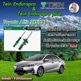 [AMS9R1000ลด130] โช้ค TEIN Endurapro Endurapro plus สำหรับ Toyota Altis รหัส ZRE171 โช้คหน้า และ โ