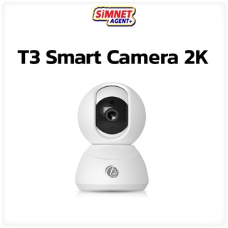 กล้องวงจรปิด อัจฉริยะ ไร้สาย T3 Smart Camera IP Camera หมุน 360° Full HD 2K ฟังก์ชั่นโหมดกลางคืน WiFi ควบคุมผ่าน มือถือ