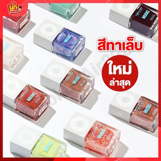 ถูกที่สุด สีทาเล็บ ยาทาเล็บ น้ำยาทาเล็บ 40โทนสี สีทาเล็บ Music สีสวย สีทาเล็บสีทาเล็บ ยาทาเล็บ น้ำยาทาเล็บ สีทาเล็บแห้ง