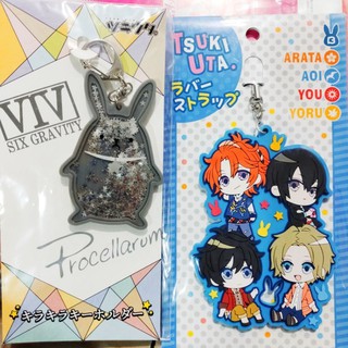 Tsukiuta Six Gravity Procellarum Strap Doll Keyring JAPAN ตุ๊กตา กระต่าย พวงกุญแจ อนิเมะ ซึกิยูตะ TsukiPro Anime