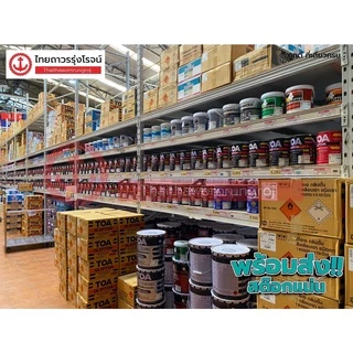 TOA Rust Tech ทีโอเอ รัสท์เทค สีรองพื้นหยุดสนิมทันที สีเทา อีพ็อกซี่ 2 ส่วน ผสม A+B |ชุด| TTR Store