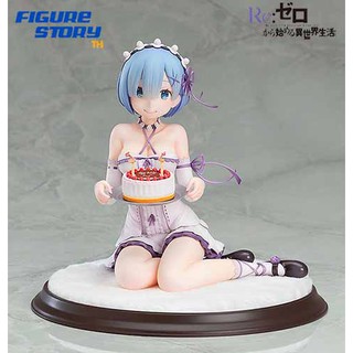 *Pre-Order*(จอง) Re:ZERO -Starting Life in Another World- Rem Birthday Cake Ver. (อ่านรายละเอียดก่อนสั่งซื้อ)