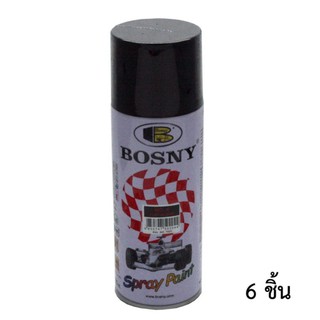 Bosny สีสเปรย์ อะครีลิค สีดำด้าน #4 (6กระป๋อง)