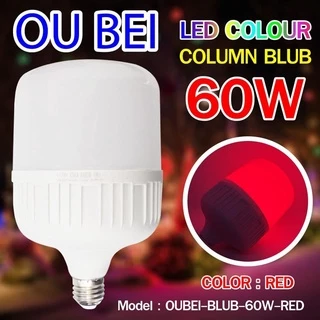 หลอดไฟตุ้มLED 20-85w. ขั้วE27 ไม่ร้อน ไม่มีรังสีUV ทนจัด ประหยัดไฟ มีหลากหลายสี
