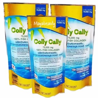 Colly Cally คอลลาเจนแท้ (3ถุง) ชนิดแกรนูล 75,000 mg. Fish Collagen100%#502