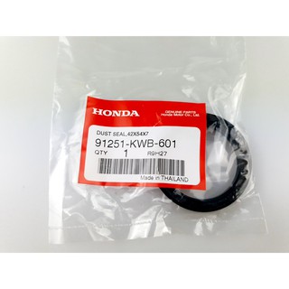 ซิลกระปุกไมล์ honda w110-i  (91251-KWB-601) แท้ห้าง-ศูนย์