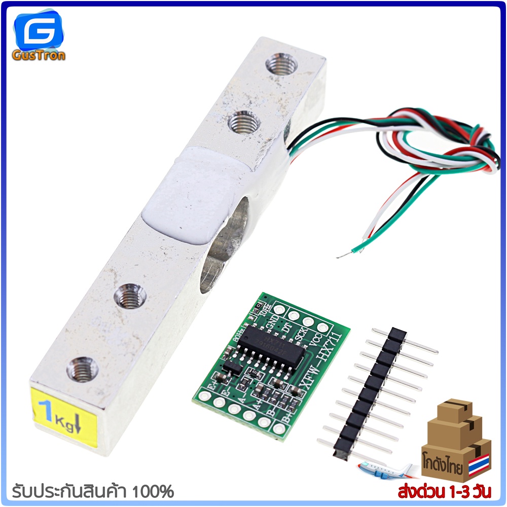 HX711 + Load Cell Weight Sensor เซ็นเซอร์วัดน้ำหนัก 1kg 5kg 10kg 20kg - รูปที่ 2