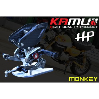 เกียร์โยง KAMUI HONDA MONKEY รุ่นHP